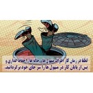 پوستر ایمنی حفاظ گذاری منهول